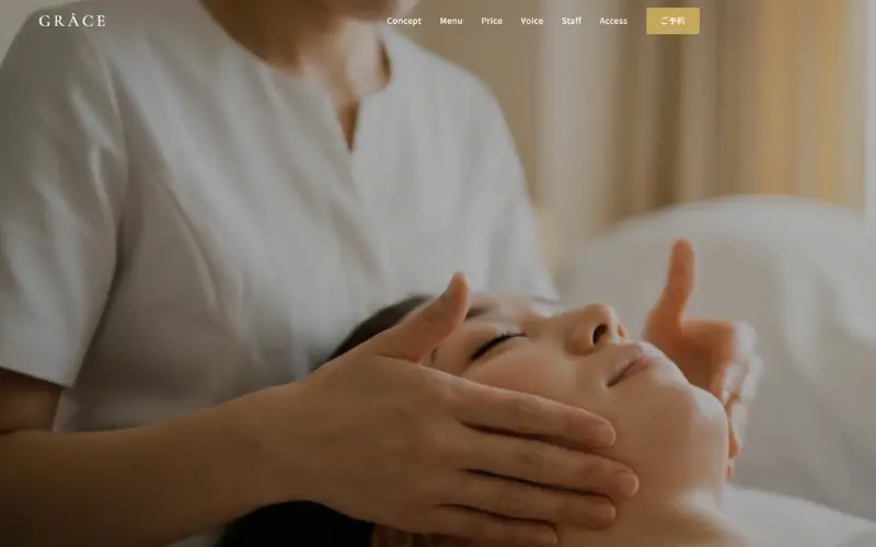 Grâce エステティックサロン サンプルサイト